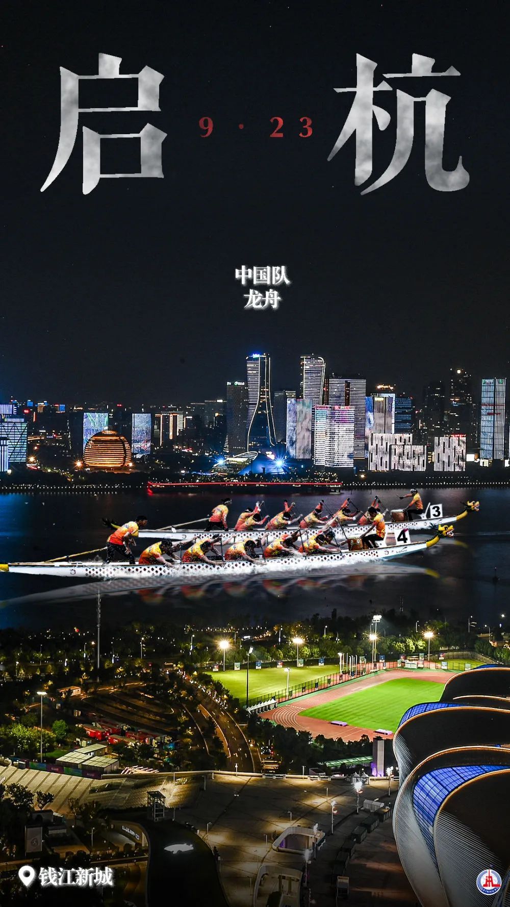 新疆百家乐